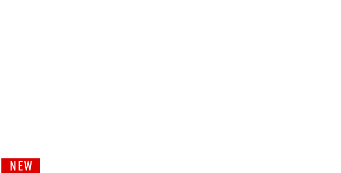 メンテナンス性・捕集性能・省エネ。すべてを追求したミストコレクター、誕生。NEW 高性能ミストコレクタ GME series