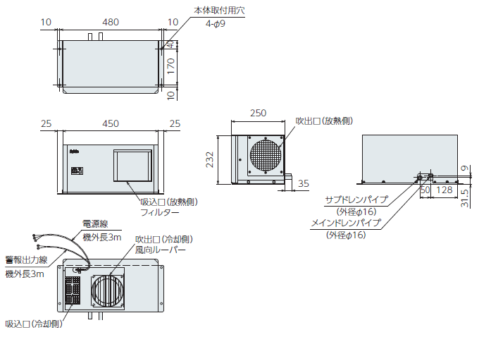 ENC-GR310EX 外形寸法図